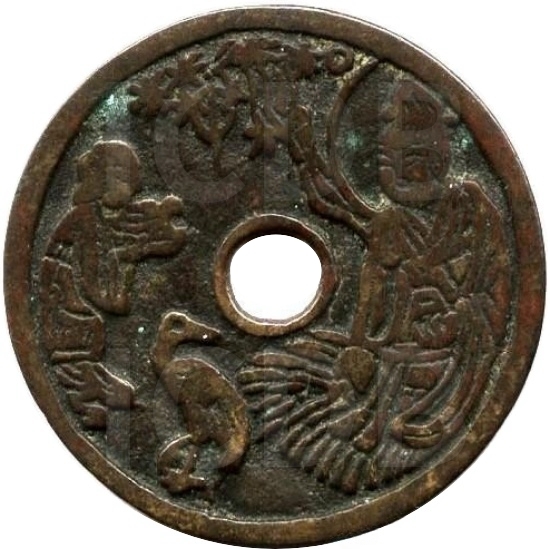 星官 童子 十二生肖-1