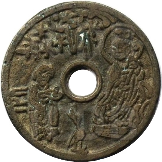 星官 童子 十二生肖-1