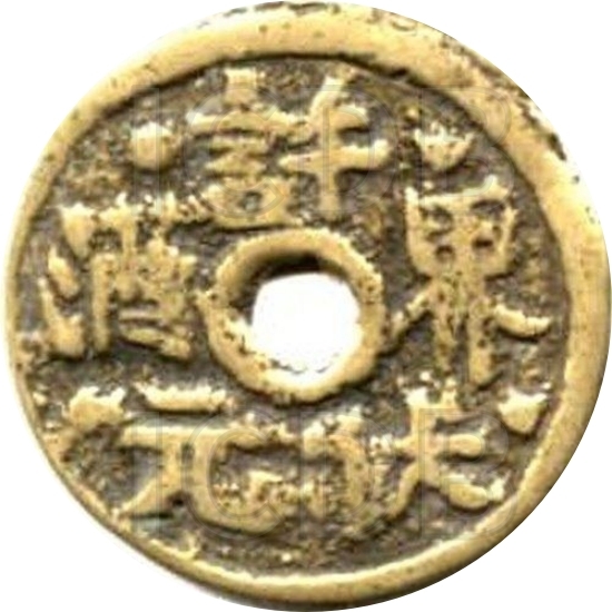 酒界许状元 白蛇雷峰塔-1