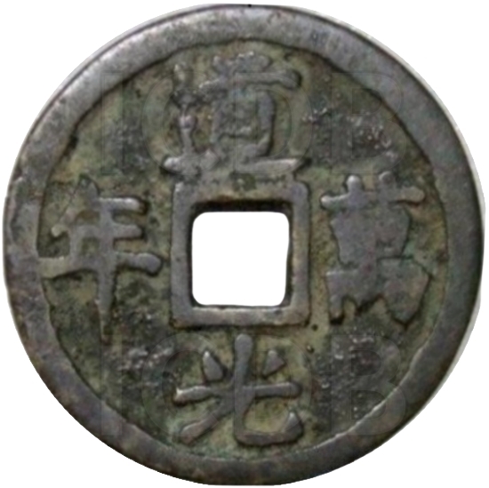 道光万年 洪福齐天-1