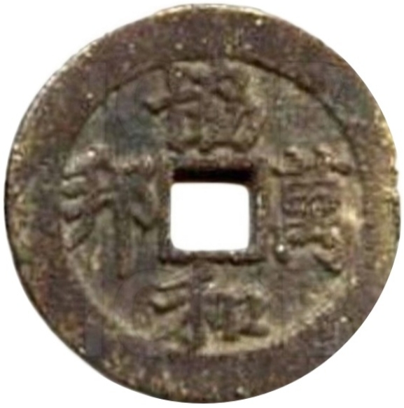 二十省 吉语套子钱 协和万邦 贵州-1