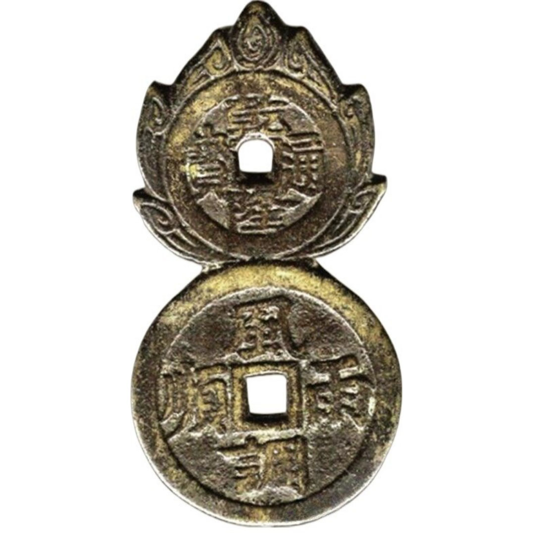 乾隆通宝 天子万年 风调雨顺 五谷丰登-1