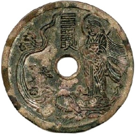 真武驱鬼 太上咒-1