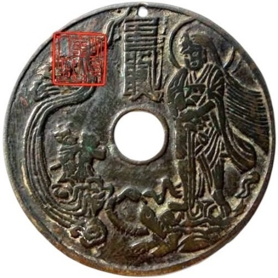 真武驱鬼 太上咒-1