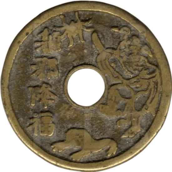 躯邪降福 五毒-1