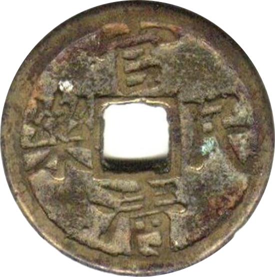 官清民乐 天下太平-1