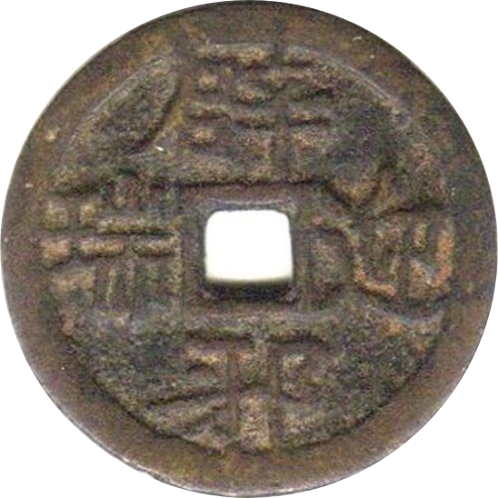 辟邪迎瑞 天下太平-1