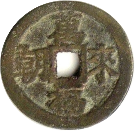 万福来朝 天下太平-1