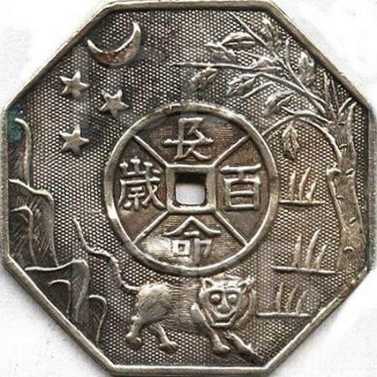 长命百岁 生肖虎-1