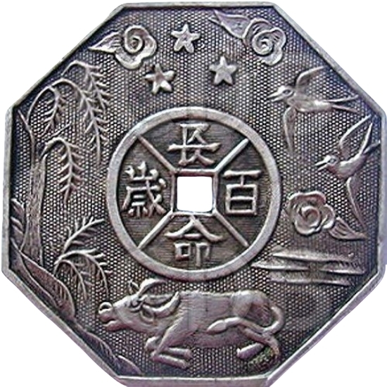 长命富贵 八卦 生肖牛-1