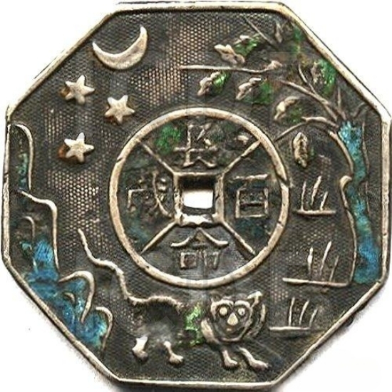 长命百岁 八卦 生肖虎-1