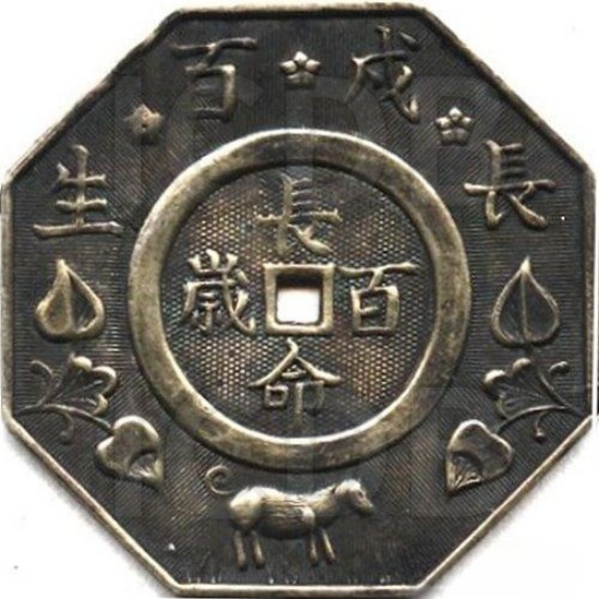 长命百岁 狗 百戌长生 八卦-1