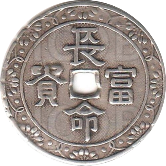 长命富贵 福寿-1