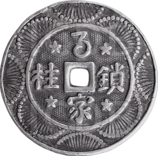 百家锁柱 长命富贵-1