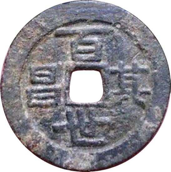 百世其昌 龙凤-1