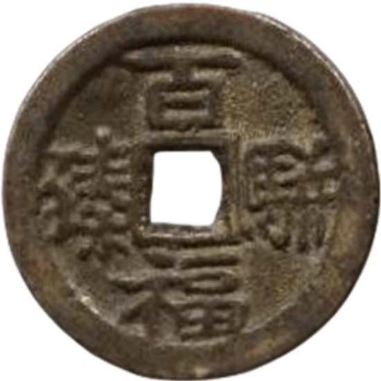 百福骈臻 龙凤-1