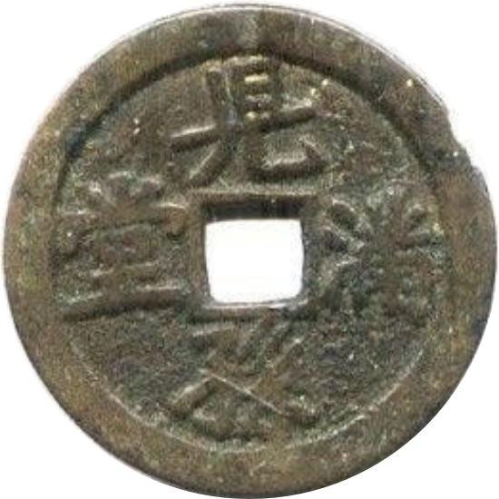 儿孙满堂 龙凤-1