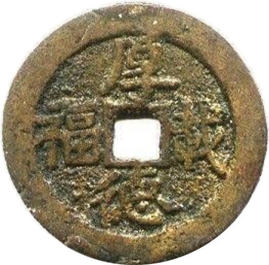 厚德载福 龙凤-1