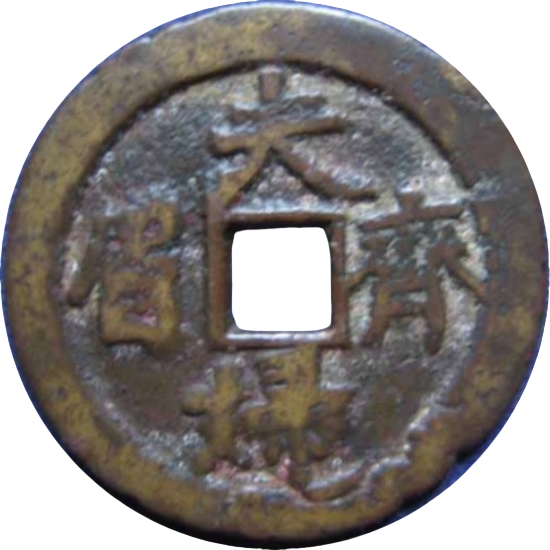 夫妇齐眉 龙凤-1