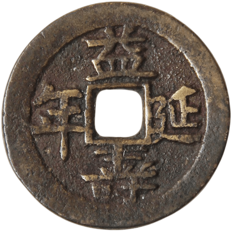 益寿延年 龙凤-1