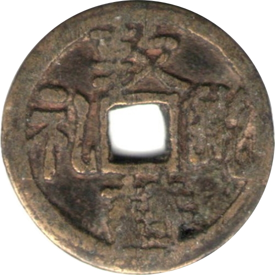 敦诗说礼 忠厚传家-1