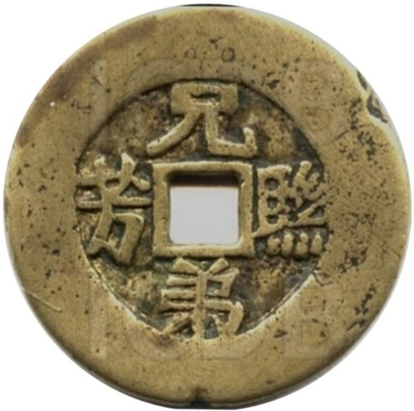 兄弟联芳 荣华富贵-1