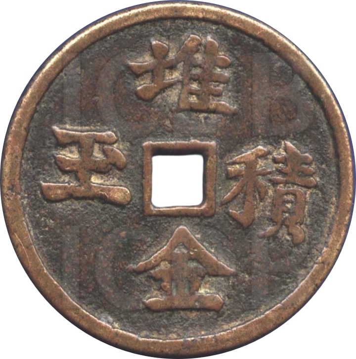 堆金积玉 龙凤-1