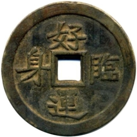 好运临身 加官进禄-1