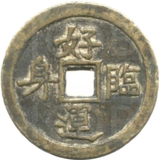 好运临身 加官进禄-1