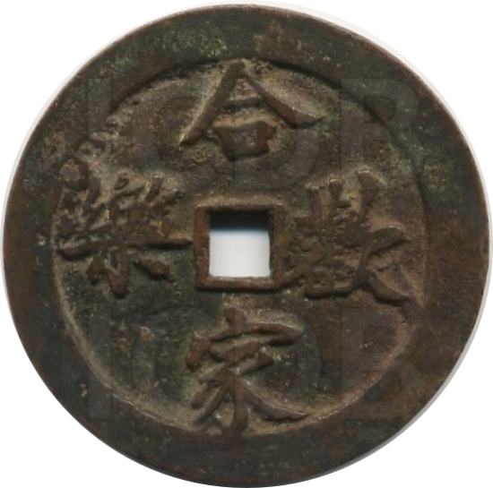 合家欢乐 终岁康宁-1