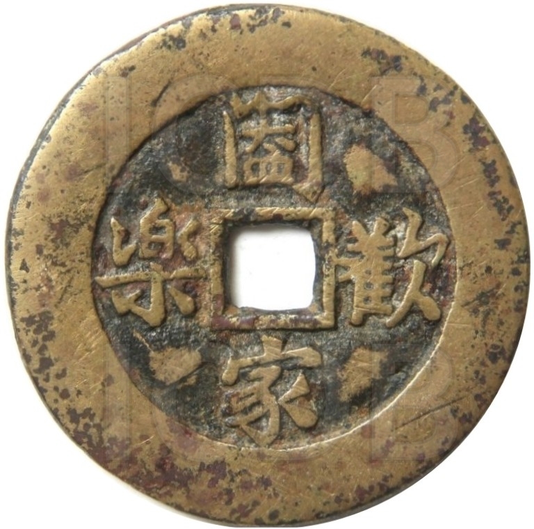 阖家欢乐 必有馀庆-1