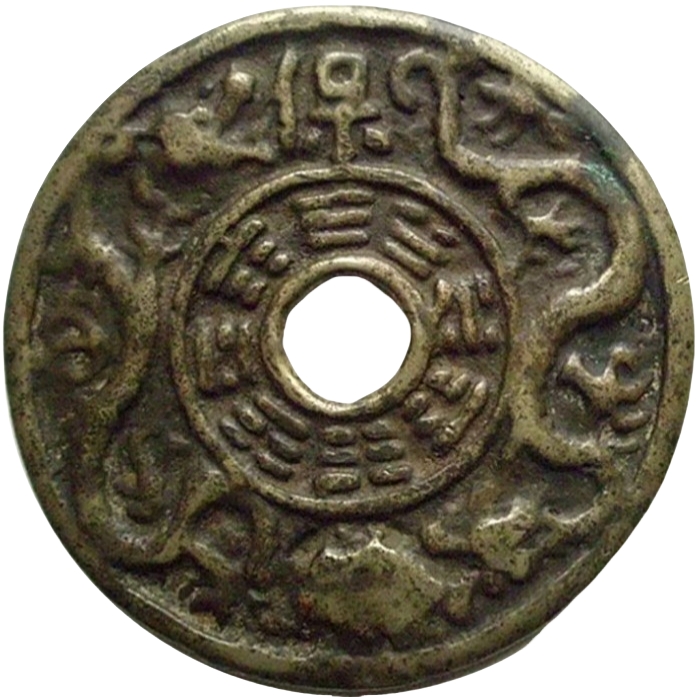 保字 双龙 八卦 十二生肖 十二凶吉-1