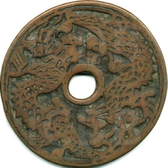 双凤 十二生肖-1