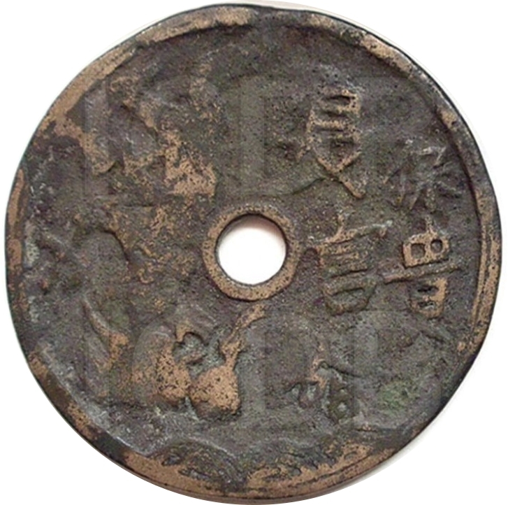 保长命富贵 单龙戏珠 十二生肖-1