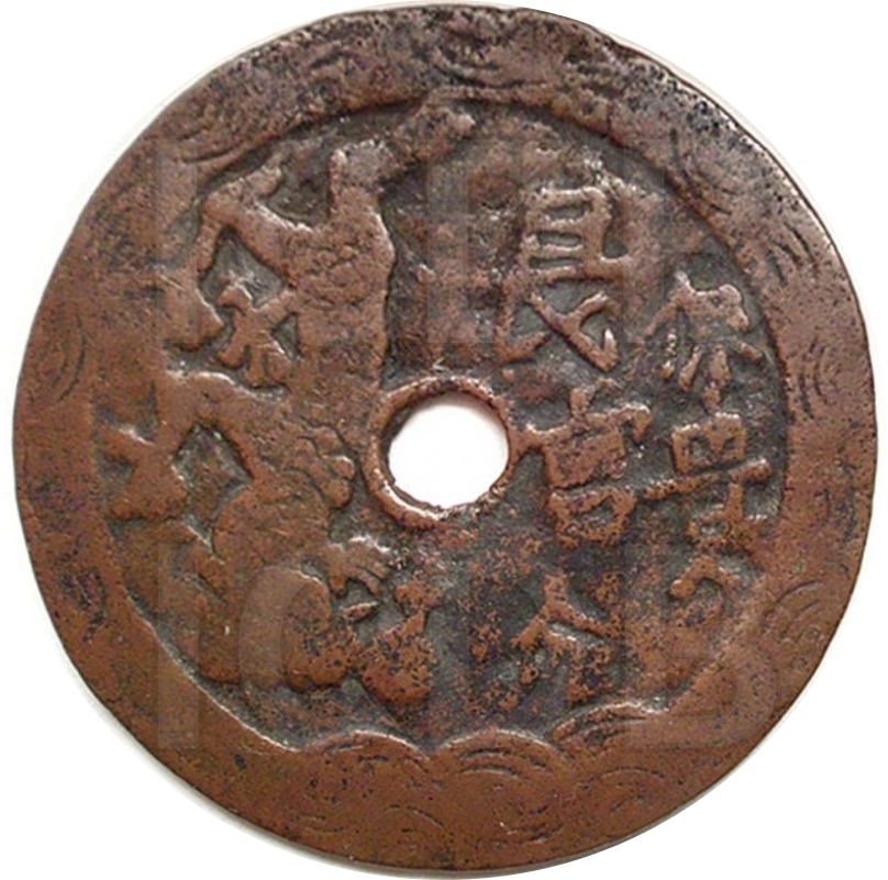 保长命富贵 单龙戏珠 十二生肖-1