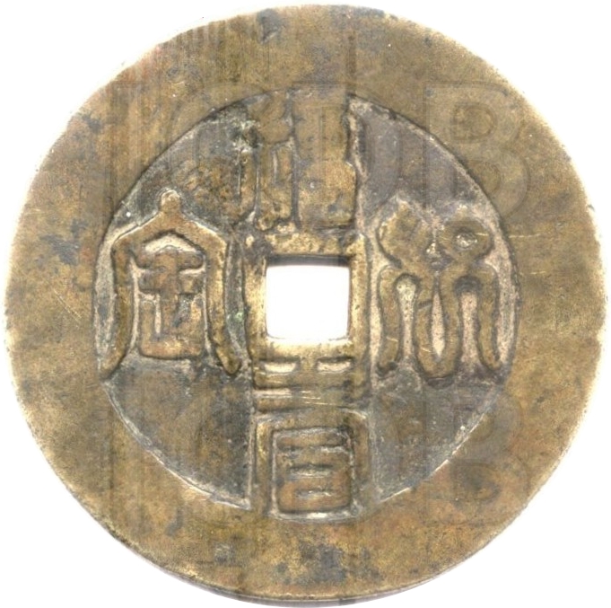 福寿双全 十二生肖-1