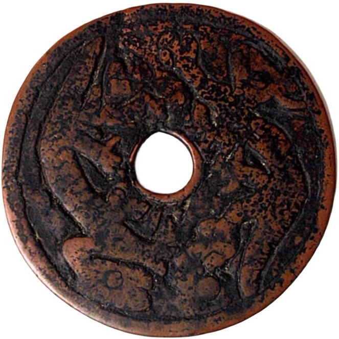 双龙戏珠 纹饰-1