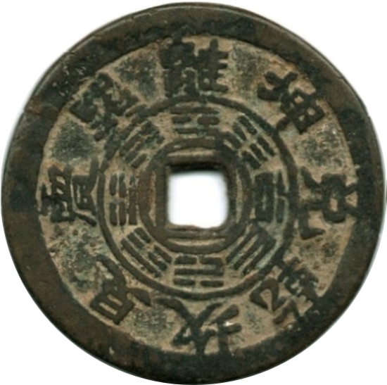 八卦 十二生肖-1