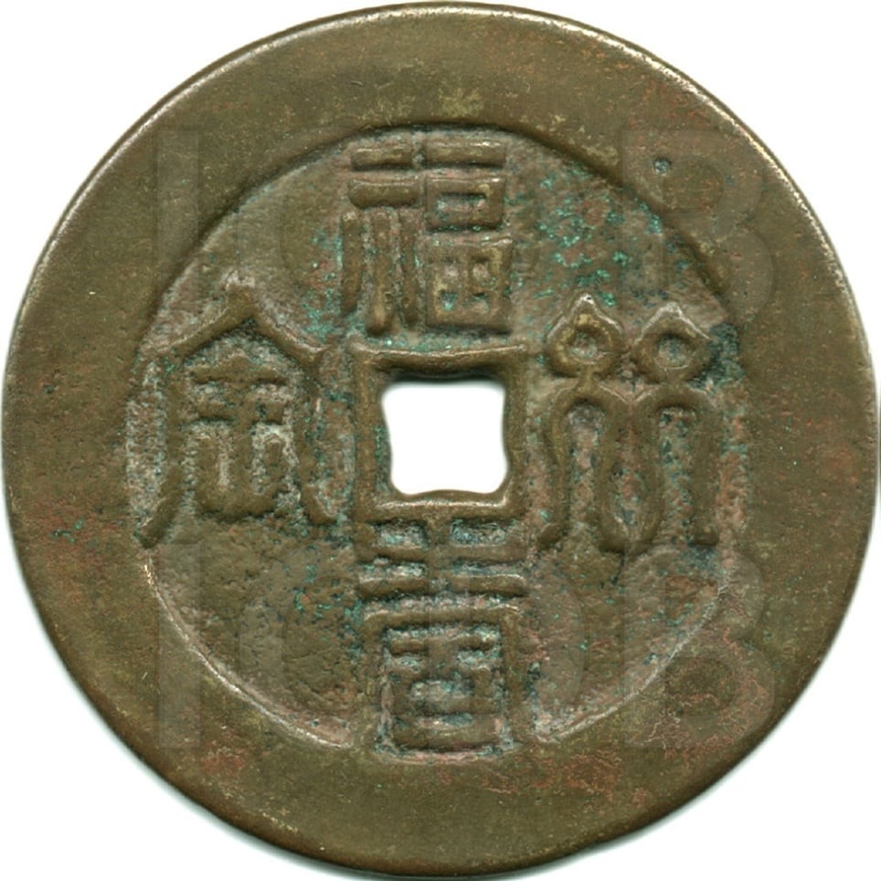 福寿双全 十二生肖-1