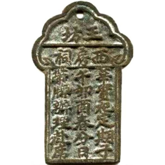 王坊 西房祠.....-1