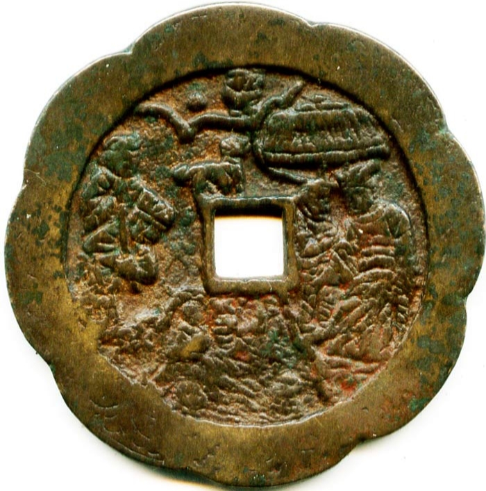 二郎捉妖 十二生肖-1