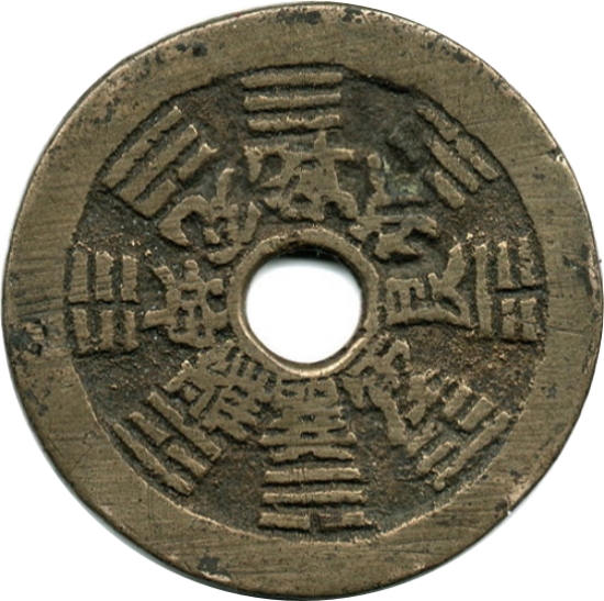 八卦 十二生肖-1