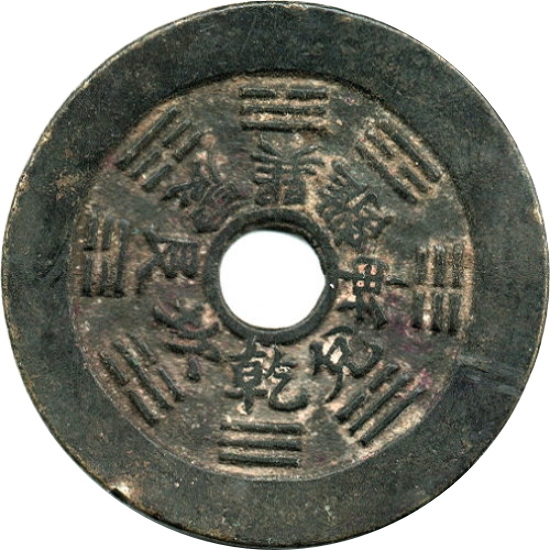 八卦 十二生肖-1