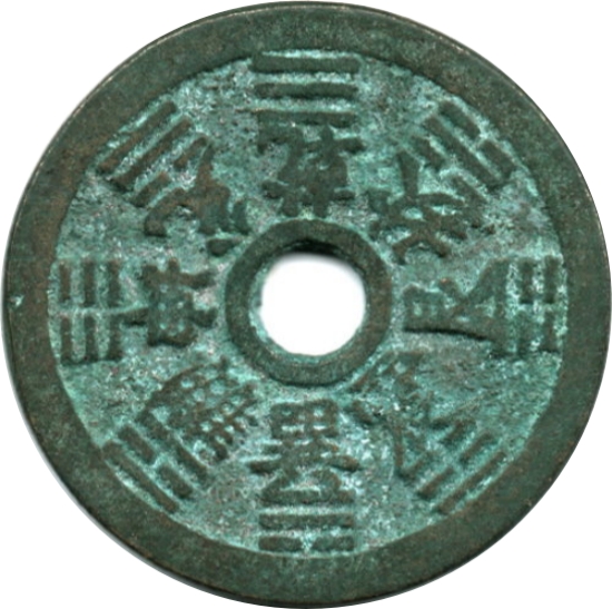 八卦 十二生肖-1