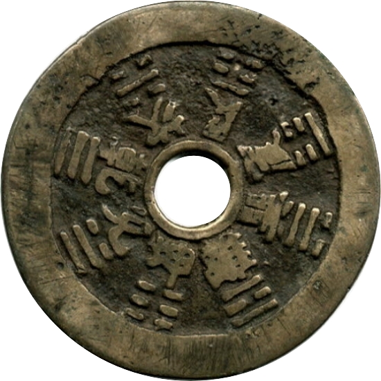 八卦 十二生肖-1