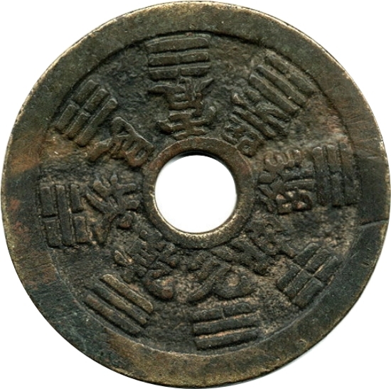 八卦 十二生肖-1