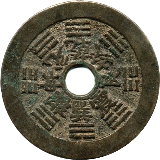 八卦 十二生肖-1