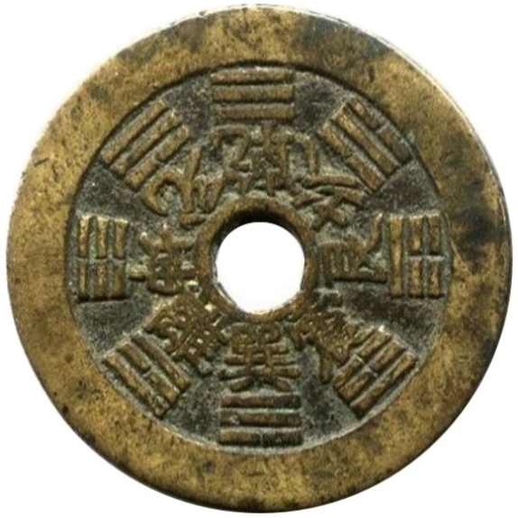 八卦 十二生肖-1