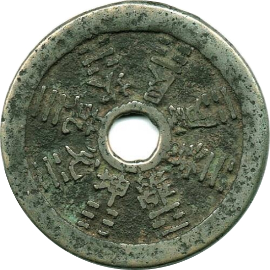 八卦 十二生肖-1