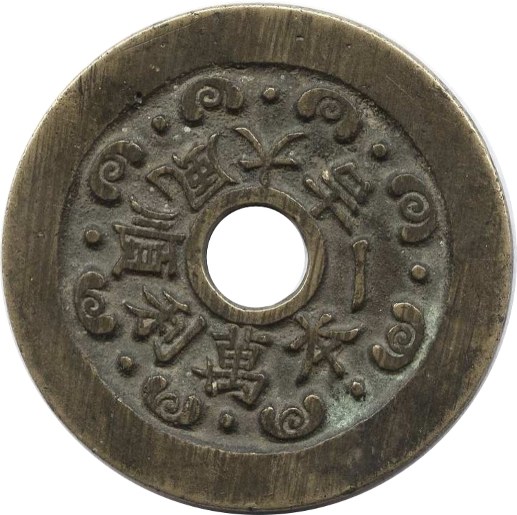 一本万利 顺风大吉 胡人献宝-1